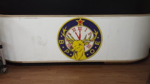 Elk clock