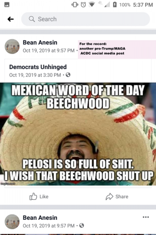 batch_received_509199433118943